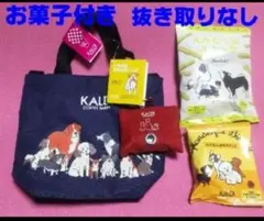 KALDI 　カルディ　いぬの日おさんぽバッグ　タグ付　お散歩トートバッグ