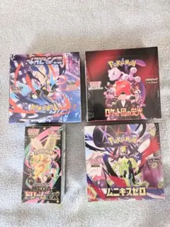 メガドリーム ロケット団の栄光 インフェルノx メガブレイブ まとめ売