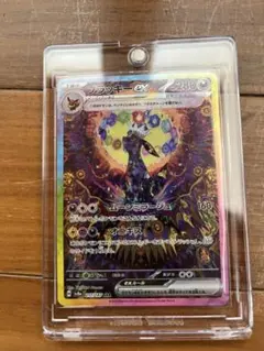 ブラッキーex SAR SV8a テラスタルフェスex 217/187