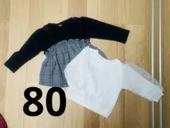 黒と白のチェック柄トップス