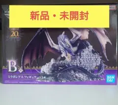 一番くじ モンスターハンター ミラボレアス フィギュア