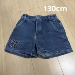 デニムショートパンツ 130cm