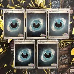 たまねぎ侍様 リクエスト 2点 まとめ商品