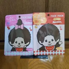 モンチッチ フェイスパックのサムネイル
