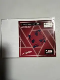 ベイブレードX Jリーグ コラボ ステッカー ドランソード ヴィッセル