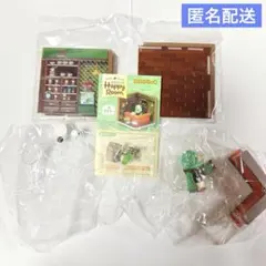 どうぶつの森 ハッピールーム マスター