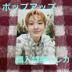 2026年最新】onew popupの人気アイテム - メルカリ