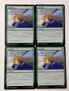 迅速な救助　４枚セットのサムネイル