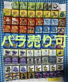 まとめ売り可　バラ売り可 2025年最新】バラ売り可能の人気アイテム - メルカリ