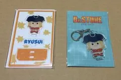 Dr.STONE 七海龍水 ミニアクリルスタンド&アクリルキーホルダーセット