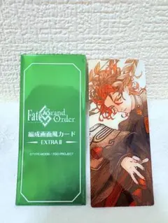 FGO 最終再臨展 編成画面風カード ダンテ・アリギエーリ - メルカリ