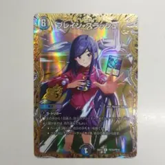 ポ*け様 デュエルマスターズ ブレイシ・スラッシュ ポ*け様 デュエルマスターズ ブレイシ・スラッシュ - メルカリ