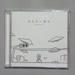 【CD】RAM WIRE「名もない毎日」