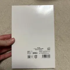 ちいかわ ハッピーバッグ 2026 午年 ポストカードブック