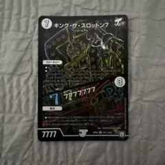 キングザスロットン7 / 7777777　黒シク　シークレット　3枚