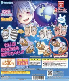 ホロライブ 全人類兎化計画 リバラバ！ 常闇トワ