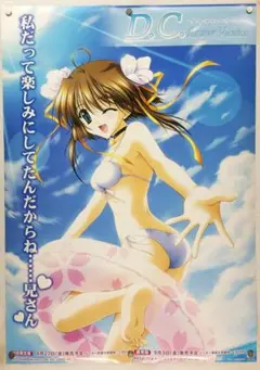 2025年最新】ダカーポ タペストリーの人気アイテム - メルカリ