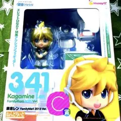 VOCALOIDHappyくじ