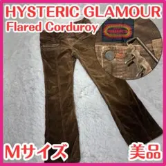 美品☆ヒステリックグラマー コーデュロイ フレアパンツ M 人気 HYS オゾンのサムネイル