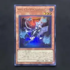 M∀LICE＜P＞Cheshire Cat マリスポーンチェシャキャット M∀LICE＜P＞Cheshire Cat/スーパー【モンスター】《DBCB-JP016》 マリ