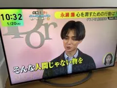 2026年最新】LC-50U45の人気アイテム - メルカリ