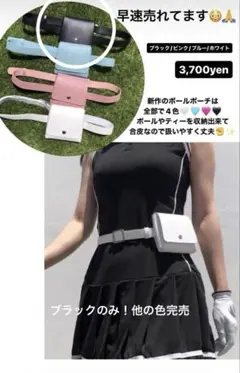 ゴルフベルトレディース