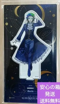 グノーシア ラキオ まとめ売り グノーシア アニメイト フェア ラキオ グッズまとめ売り - メルカリ