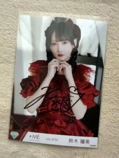 ノイミー 冨田菜々風 生写真 直筆 ヨリ 愛くださいませ コメント