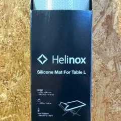 Helinox タクティカルテーブル用 シリコーンパッド Lサイズのサムネイル