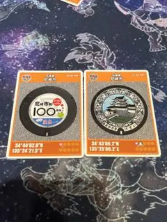 マンホールカード　尼崎001 Amazon.co.jp: マンホールカード兵庫県 尼崎市 初期ロット001