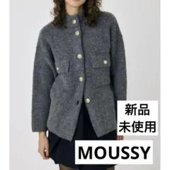 【新品未使用】マウジー ミックスヤーンオーバーニット カーディガン　グレー