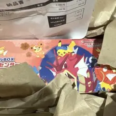 ポケモンセンタースペシャルBOX ヒロシマ
