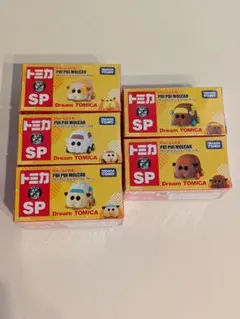 トミカSP　モルカー　5つセット♡