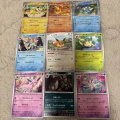 イーブイ ブイズ 進化ライン テラスタルフェス 9枚セット