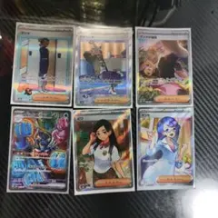 ポケモンカード SAR・SR トレーナーズ まとめ売り イルカマンsarのサムネイル