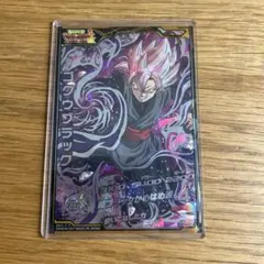 2025年最新】ゴクウブラック secの人気アイテム - メルカリ