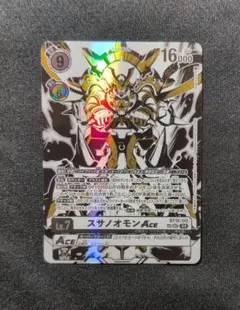デジモンカード 旧 スサノオモン PSA10 2枚セッド 連番 - メルカリ