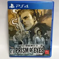 3DS 探偵 神宮寺三郎 復讐の輪舞 - メルカリ