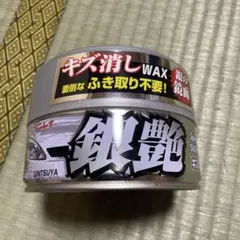 リンレイ 銀艶 シルバーメタリック車用 キズ消しWAXのサムネイル