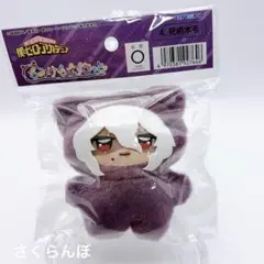 【新品】僕のヒーローアカデミア ヒロアカ ちみけもますこっと 死柄木弔