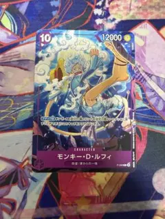 ワンピースカード モンキー・D・ルフィ P-099 交流会 プロモ - メルカリ