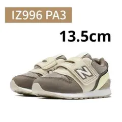 ニューバランス キッズスニーカー ベビーシューズ　ファーストシューズ　996