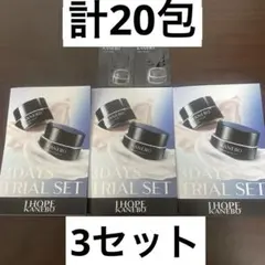 カネボウ　クリームインデイ　クリームインナイト　サンプル　計20包