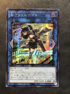 2026年最新】リトルナイト 遊戯王の人気アイテム - メルカリ