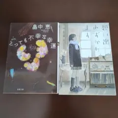 Item thumbnail for item 5b52add1-ab33-4fed-80fd-62555f6f1c1e