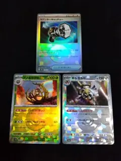 3枚セット モンスターボールミラー ポケモンカードゲーム テラスタルフェスex