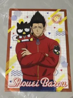 Item thumbnail for item 65265a38-20d3-41ed-b394-22340f9a2ba1