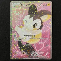 2025年最新】エモンガ srの人気アイテム - メルカリ