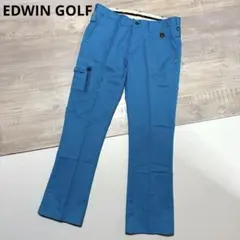エドウィンゴルフ★綿59%混★少ストレッチ★パンツ 【メンズ サイズL】