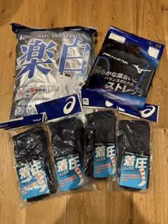 野球　ソックス　ユニフォーム　アンダーシャツ　硬式野球　野球ソックス　高校野球